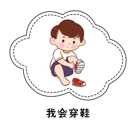 自己穿鞋子|【幼兒成長】幼兒自理無難度2歲學會自己穿鞋